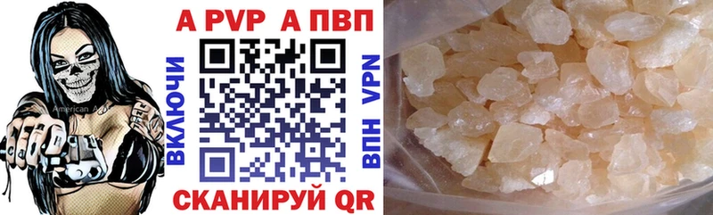 как найти   Нефтекамск  Alpha-PVP Crystall 