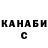 Alpha-PVP Соль Yana Papiashvili