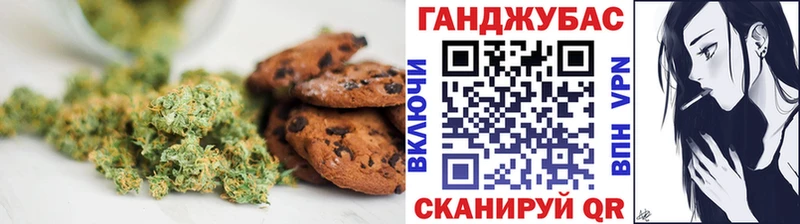 как найти наркотики  Нефтекамск  Canna-Cookies конопля 