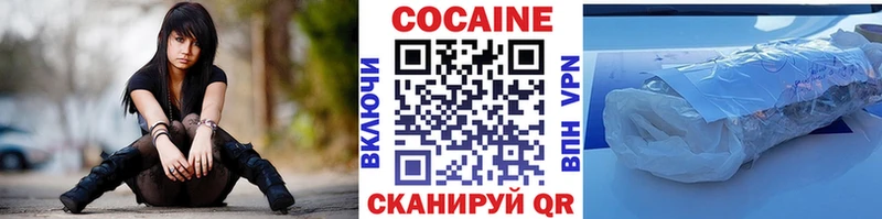 Кокаин Колумбийский  Нефтекамск 