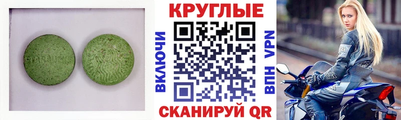 продажа наркотиков  Нефтекамск  Ecstasy Punisher 