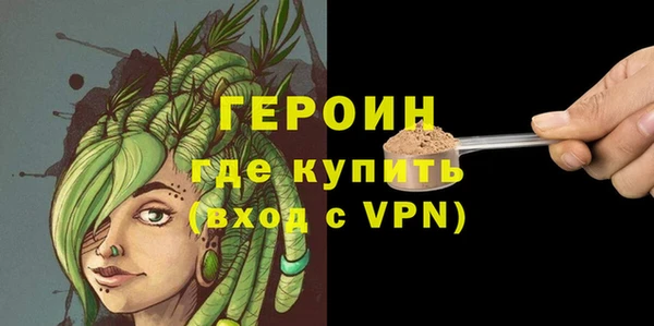 сатива Вязьма