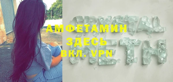 марихуана Вяземский