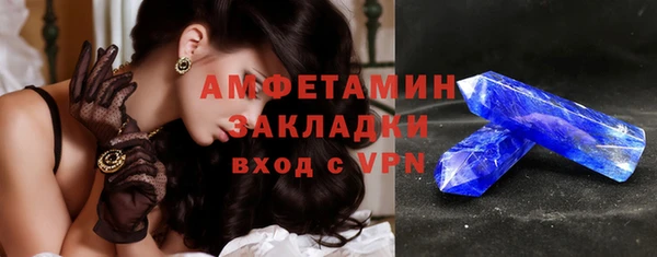 марихуана Вяземский