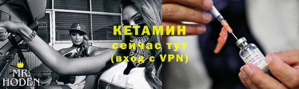 сатива Вязьма