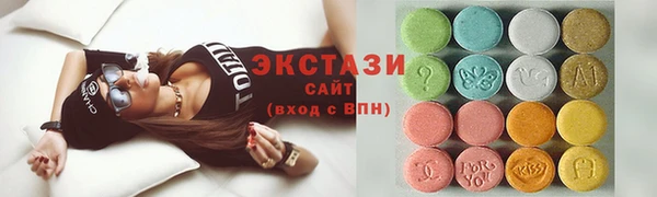 сатива Вязьма