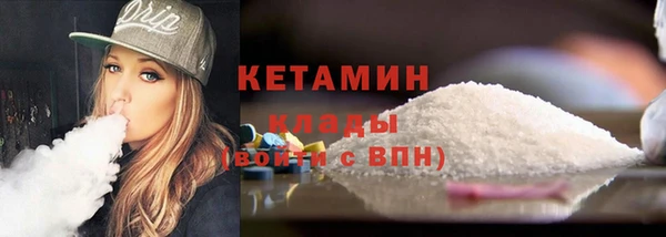 марихуана Вяземский