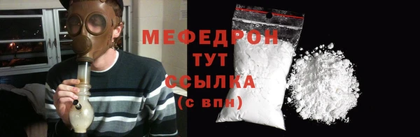марихуана Вяземский