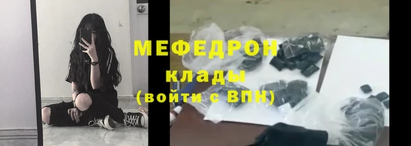сатива Вязьма