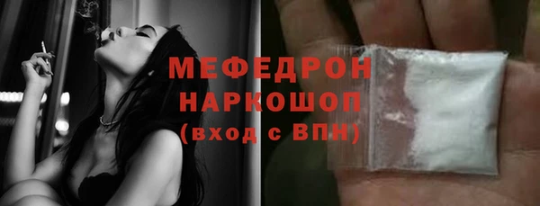 марихуана Вяземский