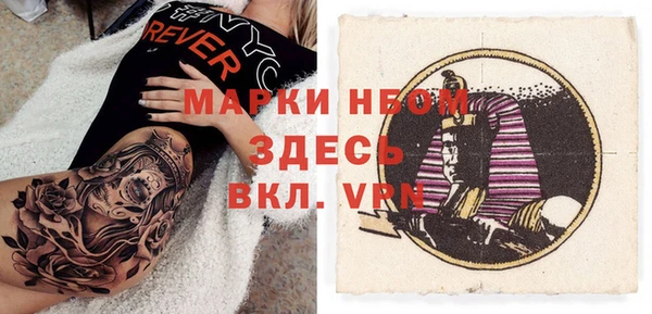 марихуана Вяземский