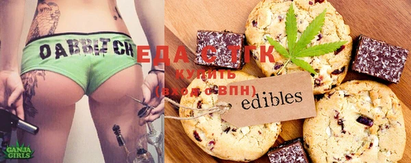 марихуана Вяземский