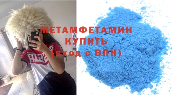 сатива Вязьма