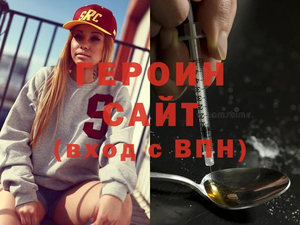 сатива Вязьма