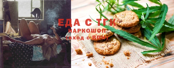 марихуана Вяземский