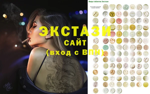 марихуана Вяземский