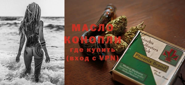 марихуана Вяземский