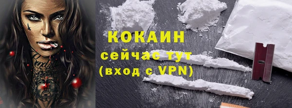 марихуана Вяземский