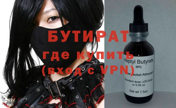 сатива Вязьма