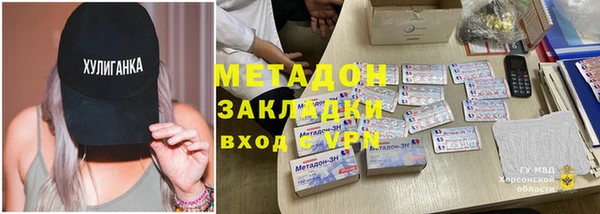марихуана Вяземский