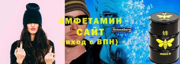 сатива Вязьма