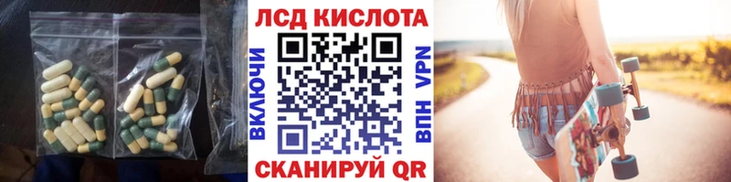 Лсд 25 экстази ecstasy  Нефтекамск 