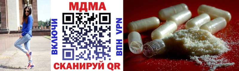 MDMA молли  купить наркоту  Нефтекамск 