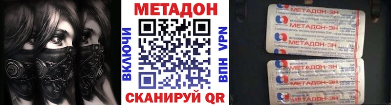 Метадон белоснежный  ссылка на мегу   Нефтекамск 