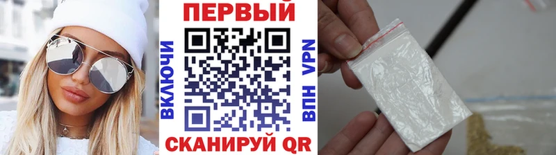 Первитин Methamphetamine ОМГ ОМГ ссылка Нефтекамск