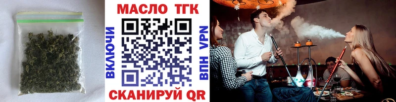 МЕГА ТОР  Нефтекамск  ТГК вейп 