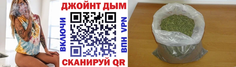 что такое   Нефтекамск  Марихуана VHQ 